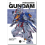 Le phénomène Gundam. Le colosse de l'animation - First Print