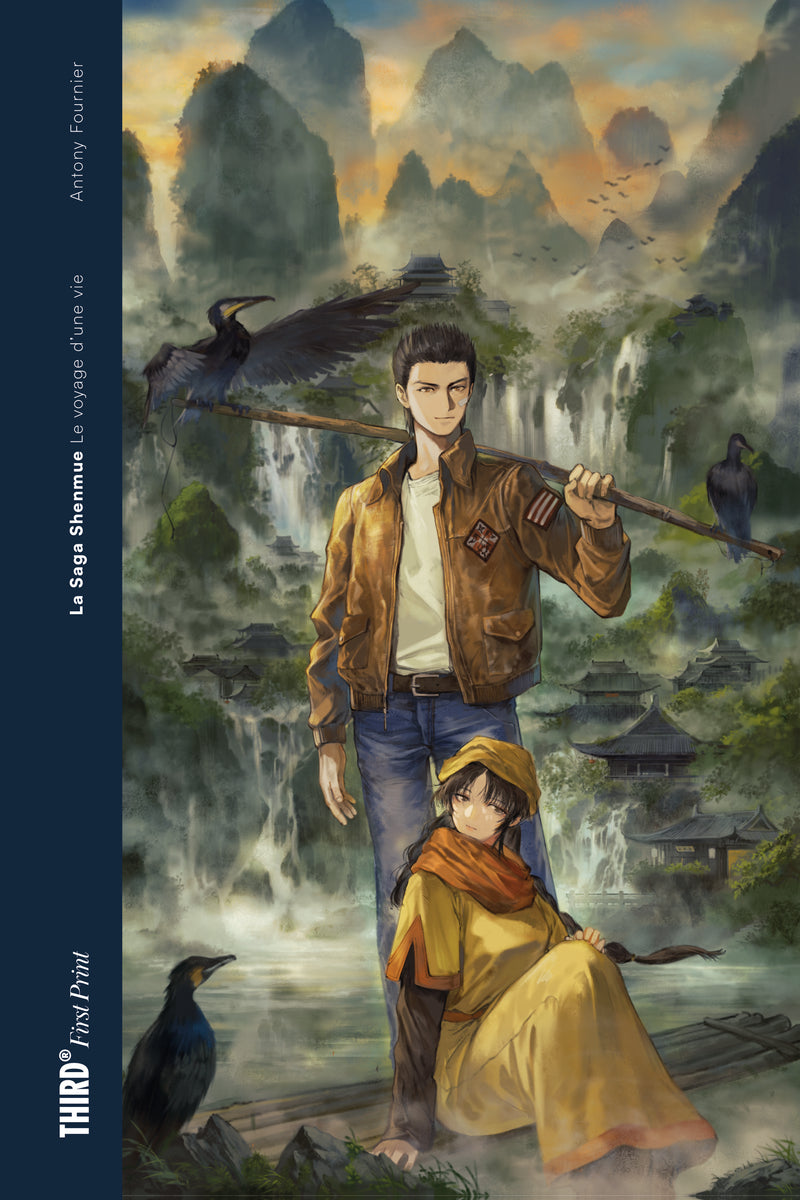 La Saga Shenmue. Le voyage d'une vie