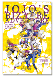 JoJo’s Bizarre Adventure. Manga’s Refined Oddball - First Print
